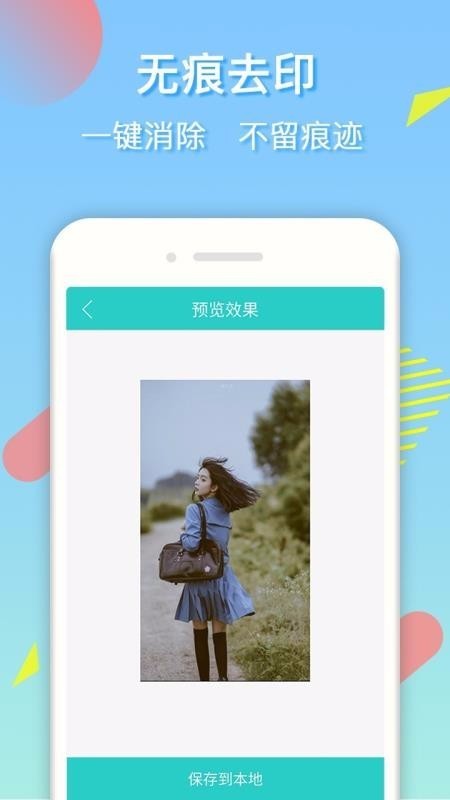去水印王 2020-05-24 13:18