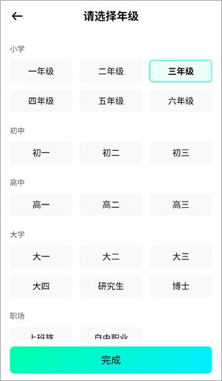 光速写作网页版