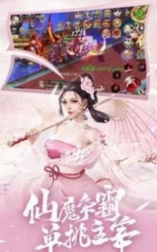逍遥游之畅游九州手游官方最新版