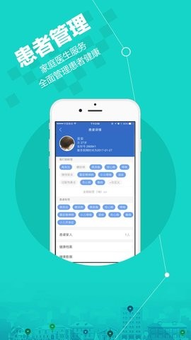 微医安好医生  v4.7.8