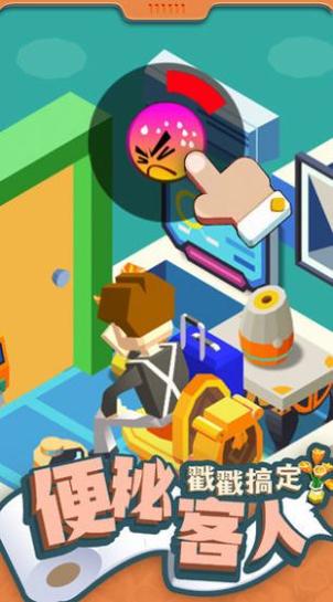 上个厕所红包版 v1.0