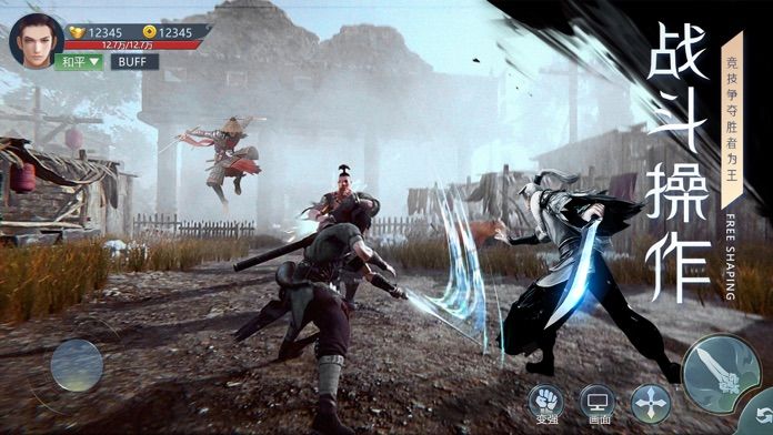 剑侠世界风花雪月手游官网正式版  v3.3.1