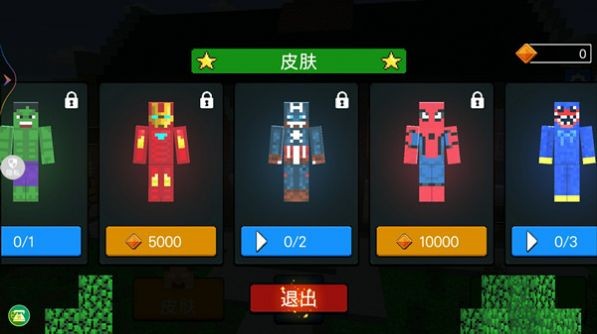 像素小岛  v1.0.0