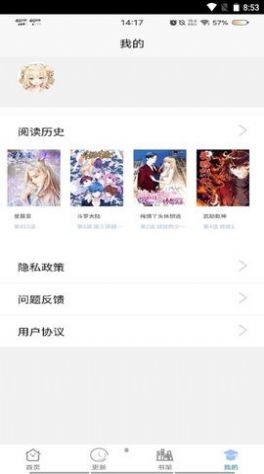i看漫画  v1.0.0