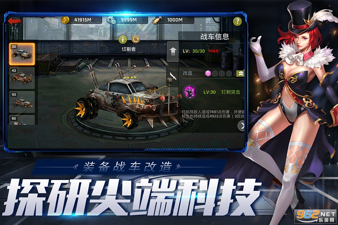 末日血战官方版 v1.11.101