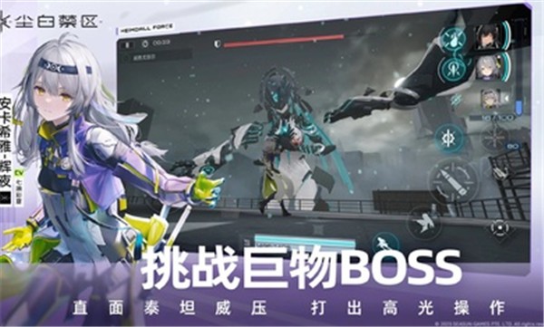 尘白禁区国际服  v1.1.0.1086