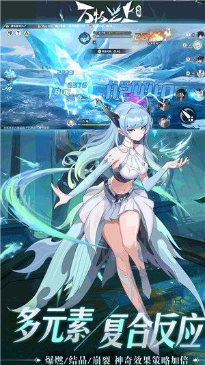 万物之上觉醒最新版 v5.1.2