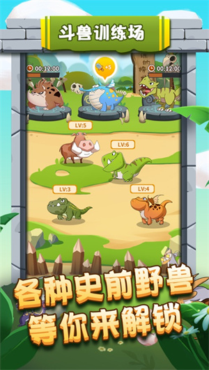 我是大酋长解锁版无限资源 v3.2.4