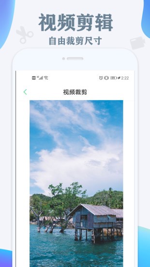 视频水印消除  v3.2.19