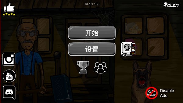 模拟老大爷 v1.6.38