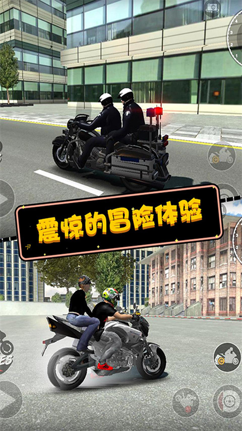 摩托英雄传奇正版 v1.3.6