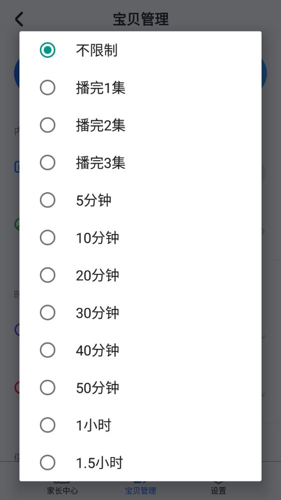 小小优酷