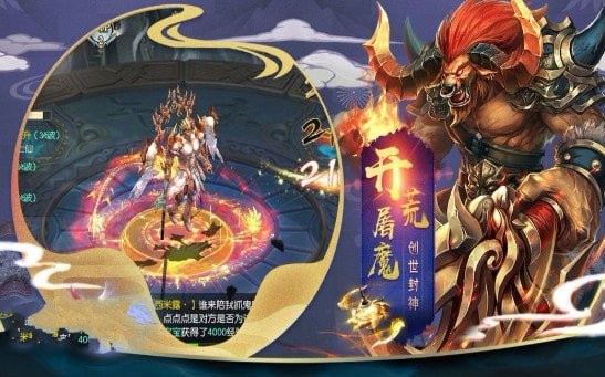 灵武仙尊手游 2019-08-30 11:39