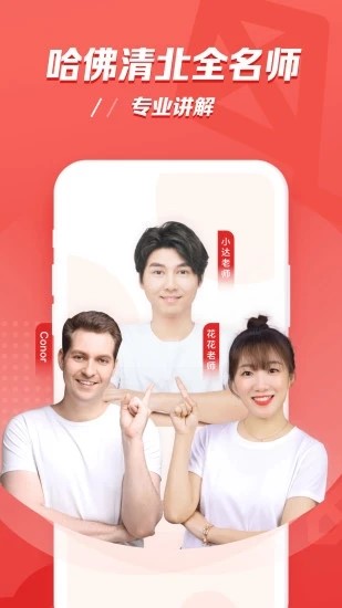 小猴AI课 2020-07-24 09:59