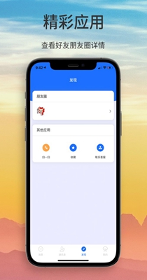 陌初交友.jpg
