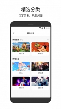 233小游戏 v3.0.5