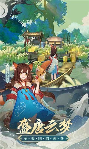 云梦四时歌1.89.0 2024-06-25 15:08