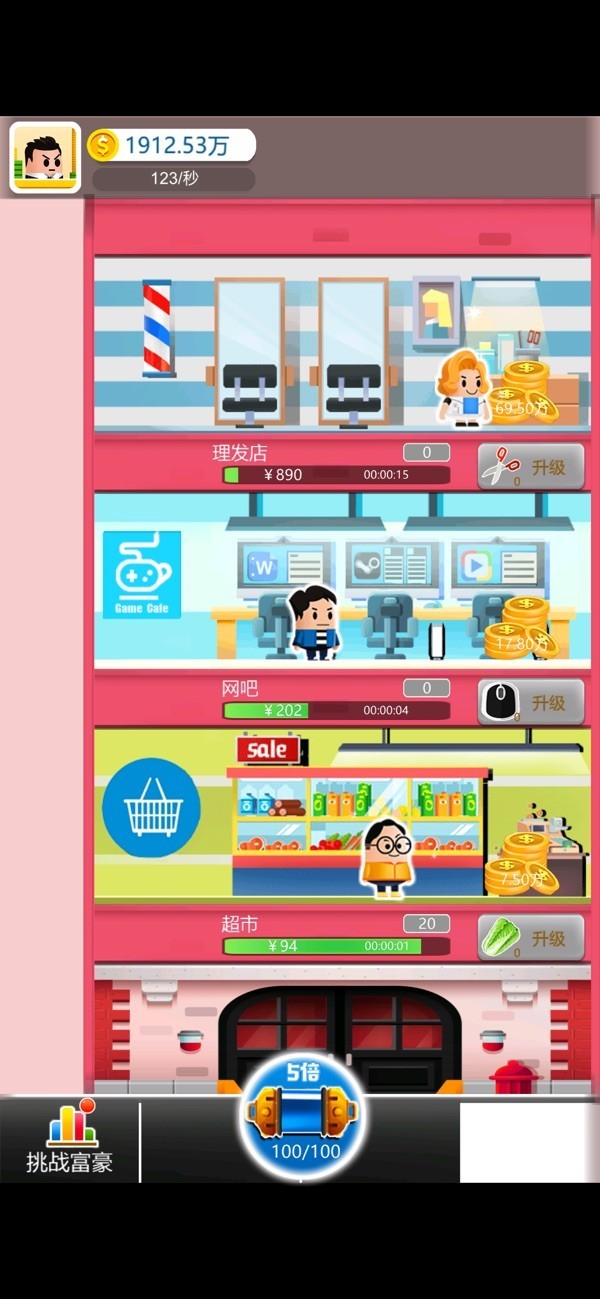 全明星创业 2023-04-10 12:20