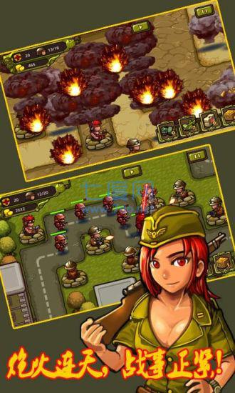 小小玩具兵内购破解版 v1.1