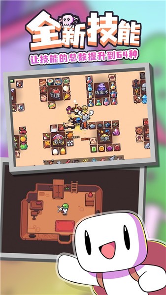 浮岛物语多人联机  v1.0.0