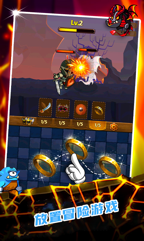 地下城大冒险游戏官方版下载  v5.4.4