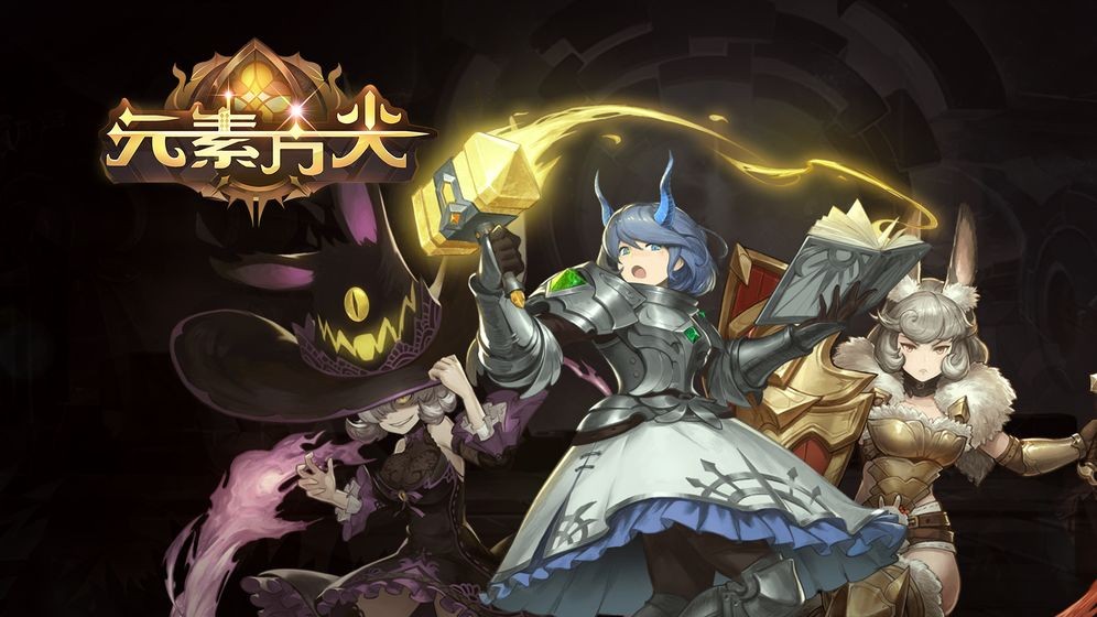 元素方尖最新版 v1.13