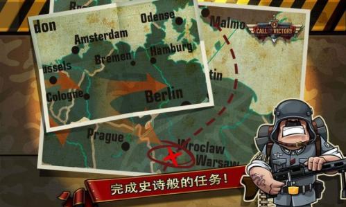 Call of Victory v1.5.5