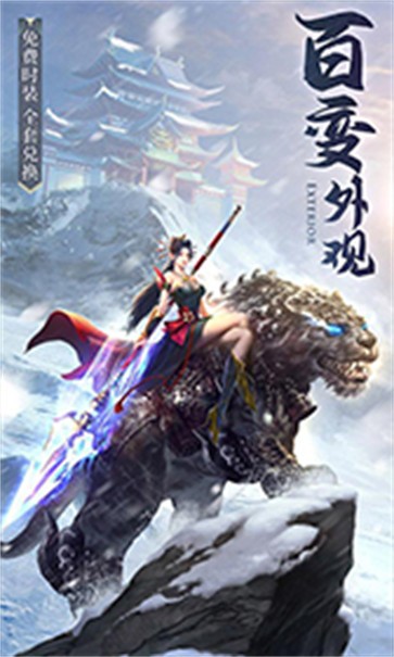 雷神战记  v1.0.3