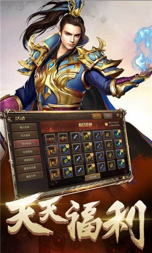 至尊霸业合击版 v1.0.0