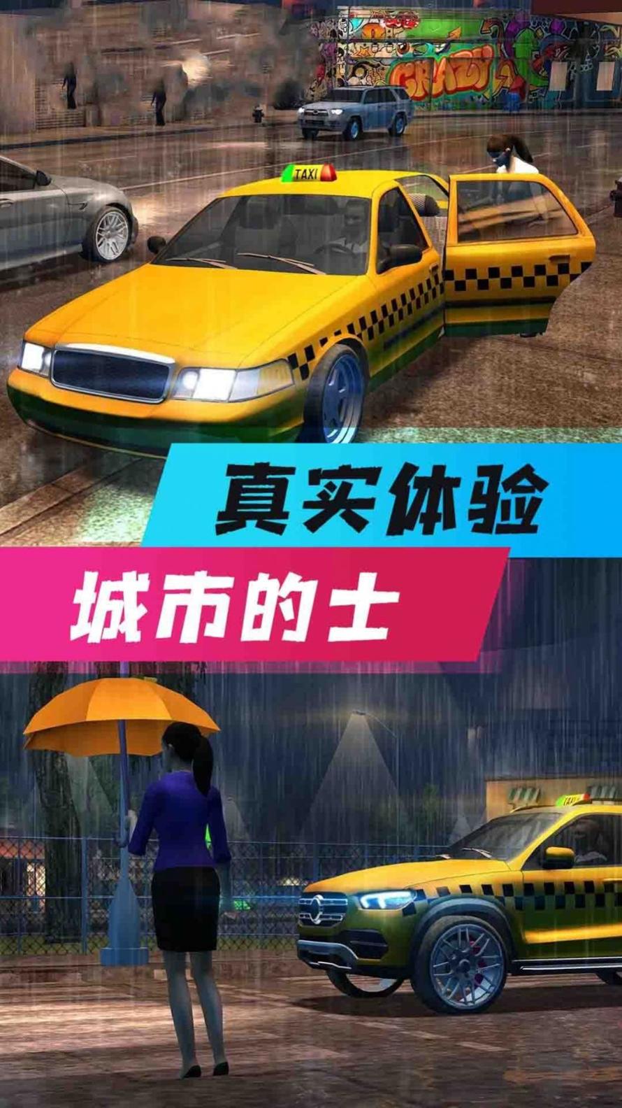 全民风暴赛车 v1.0