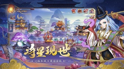 乱世将心手游  V 1.0.4