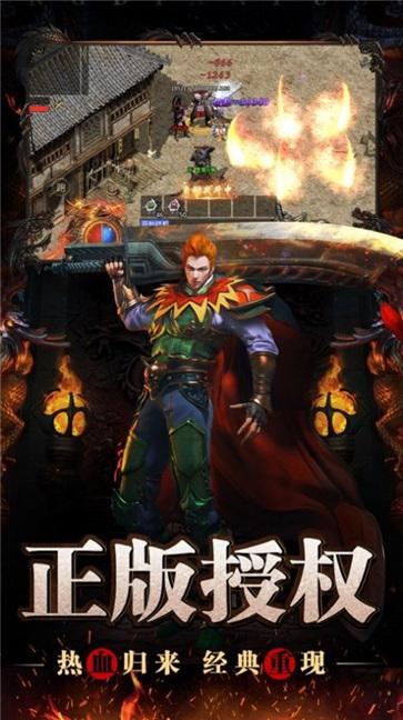 狂斩疯狂天龙诀  v2.6.4