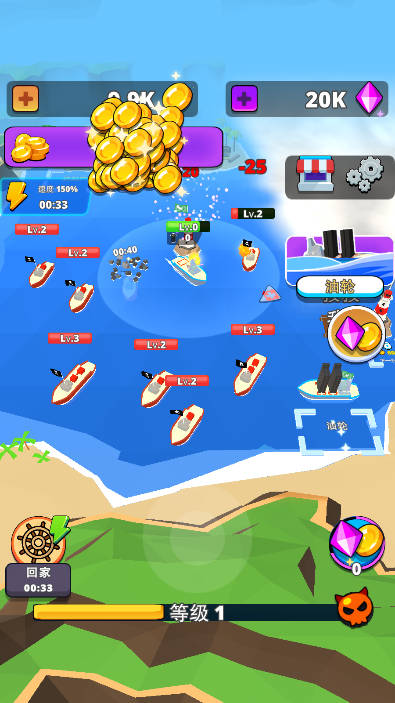 抖音海上攻防战免广告游戏下载  v5.2.3
