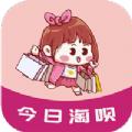 今日淘呗安卓版app 