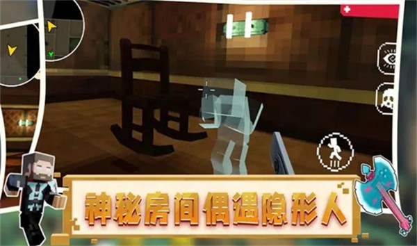 恐怖像素班班  v1.0.0620.01