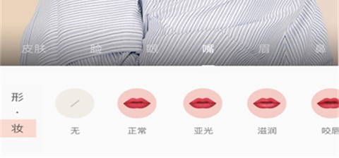 美颜甜美照相机