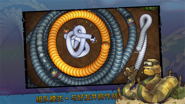 小小巨蛇最新版(Little Big Snake) v2.6.84