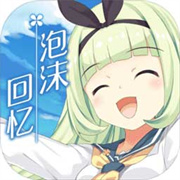 泡沫机械汉化版