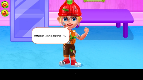 小小考古家 8.0.2安卓版