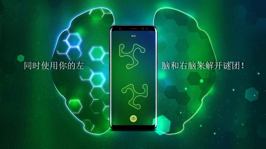 旋转拼图游戏app安卓版下载  v4.1.2