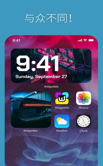 爱时钟小部件 2020-10-08 09:18