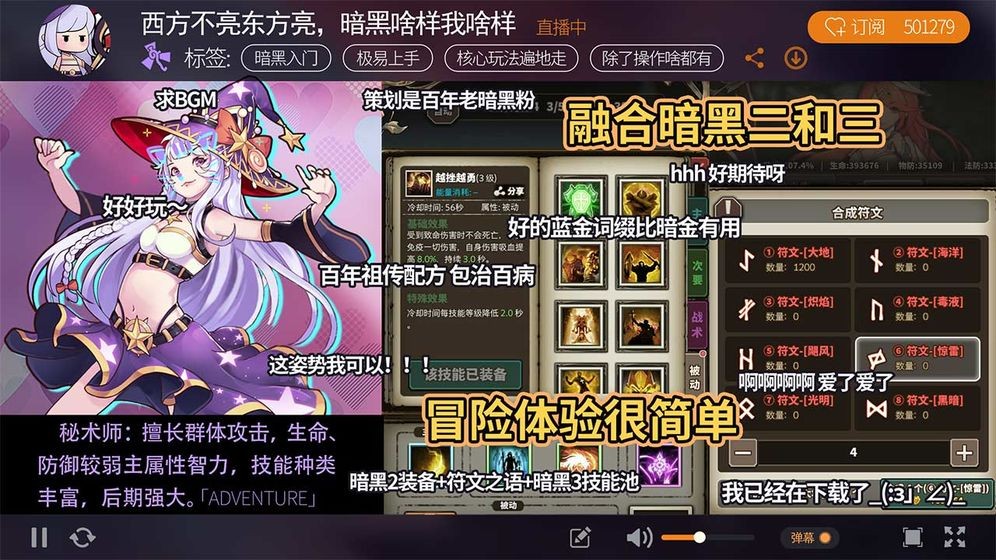 无尽大冒险  v1.231219.0