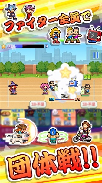 放学别走内置菜单版 v1.2.0