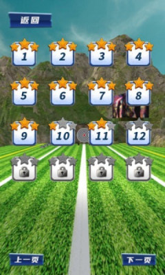 一箭搞定游戏手机版下载  v4.3.3