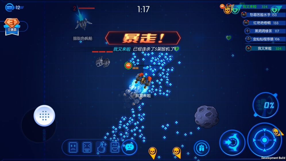 飞飞大作战 2019-08-30 14:46