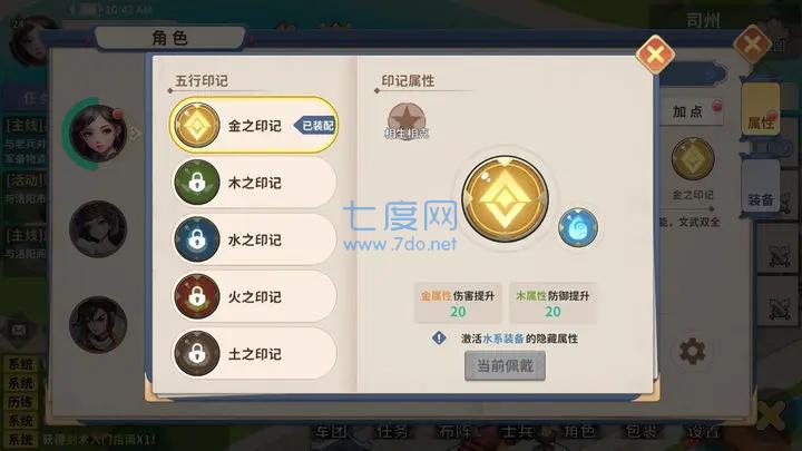 大梦山河游戏 v1.0.20