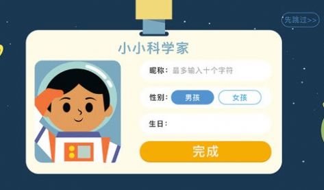 海豚科学APP官方版  v3.3.1