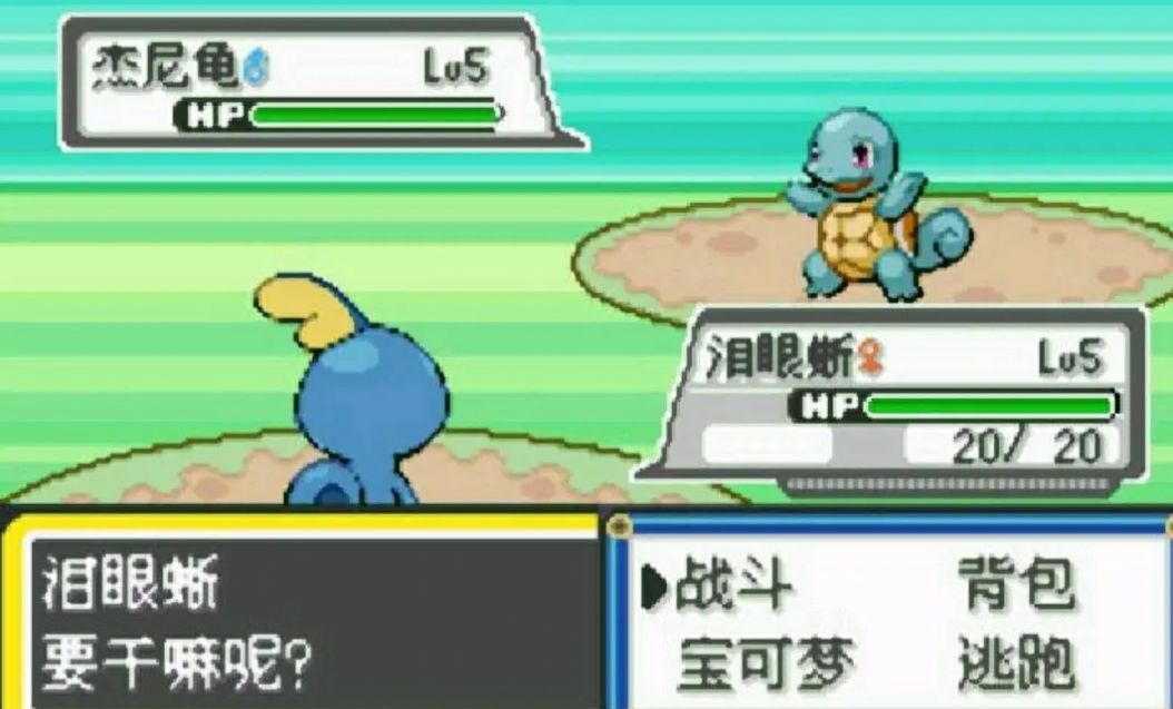 口袋妖怪去吧伊布3.0gba版最新官方版  v3.4.3