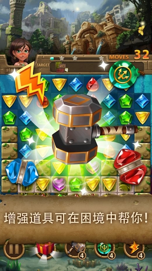 亚特兰蒂斯宝石 v7