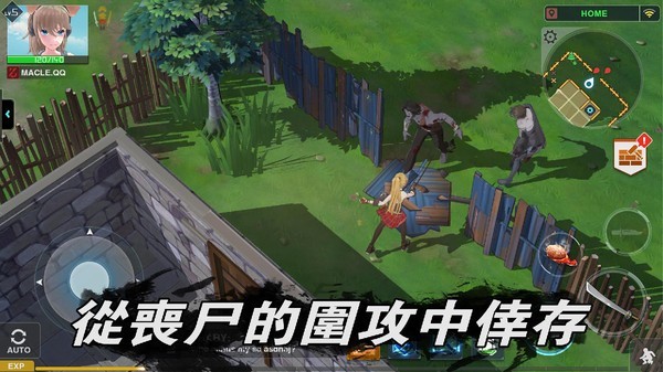 美少女版地球末日中文  v1.0.53